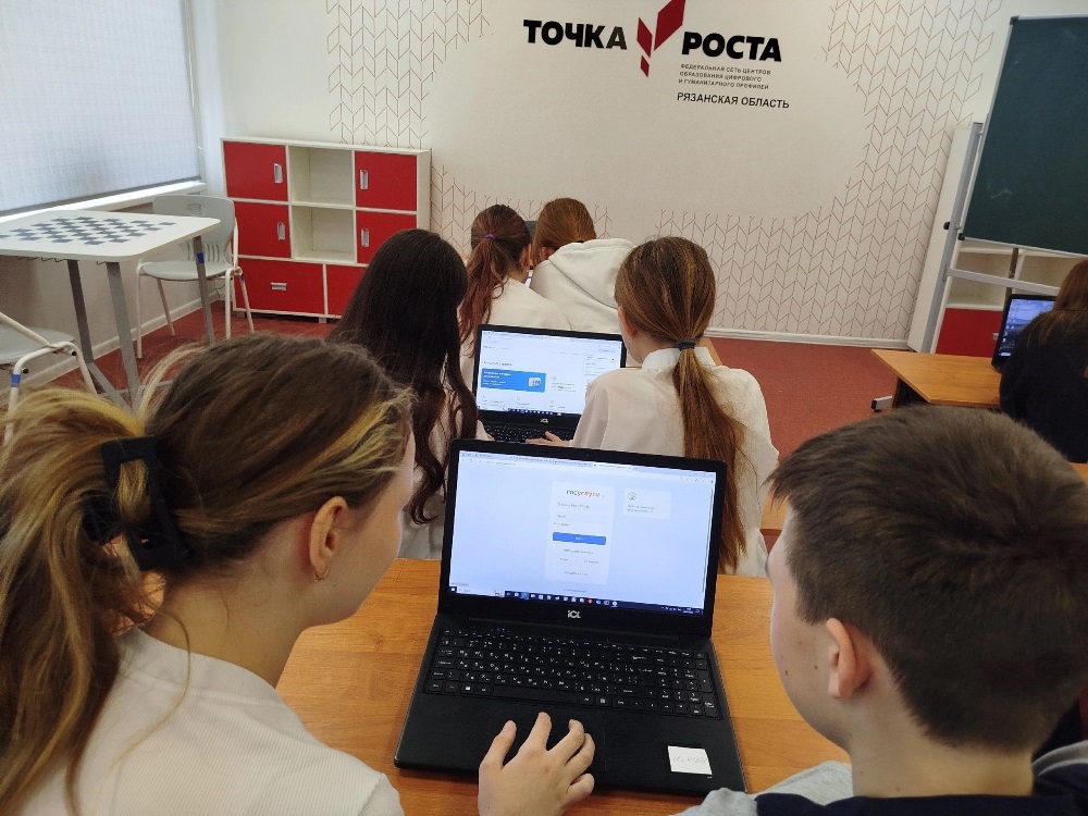 На очередном занятии &amp;quot;Основы цифровой грамотности&amp;quot; учащиеся центра дополнительного образования &amp;quot;Точка роста&amp;quot;, познакомились с возможностями сайта Госуслуги.