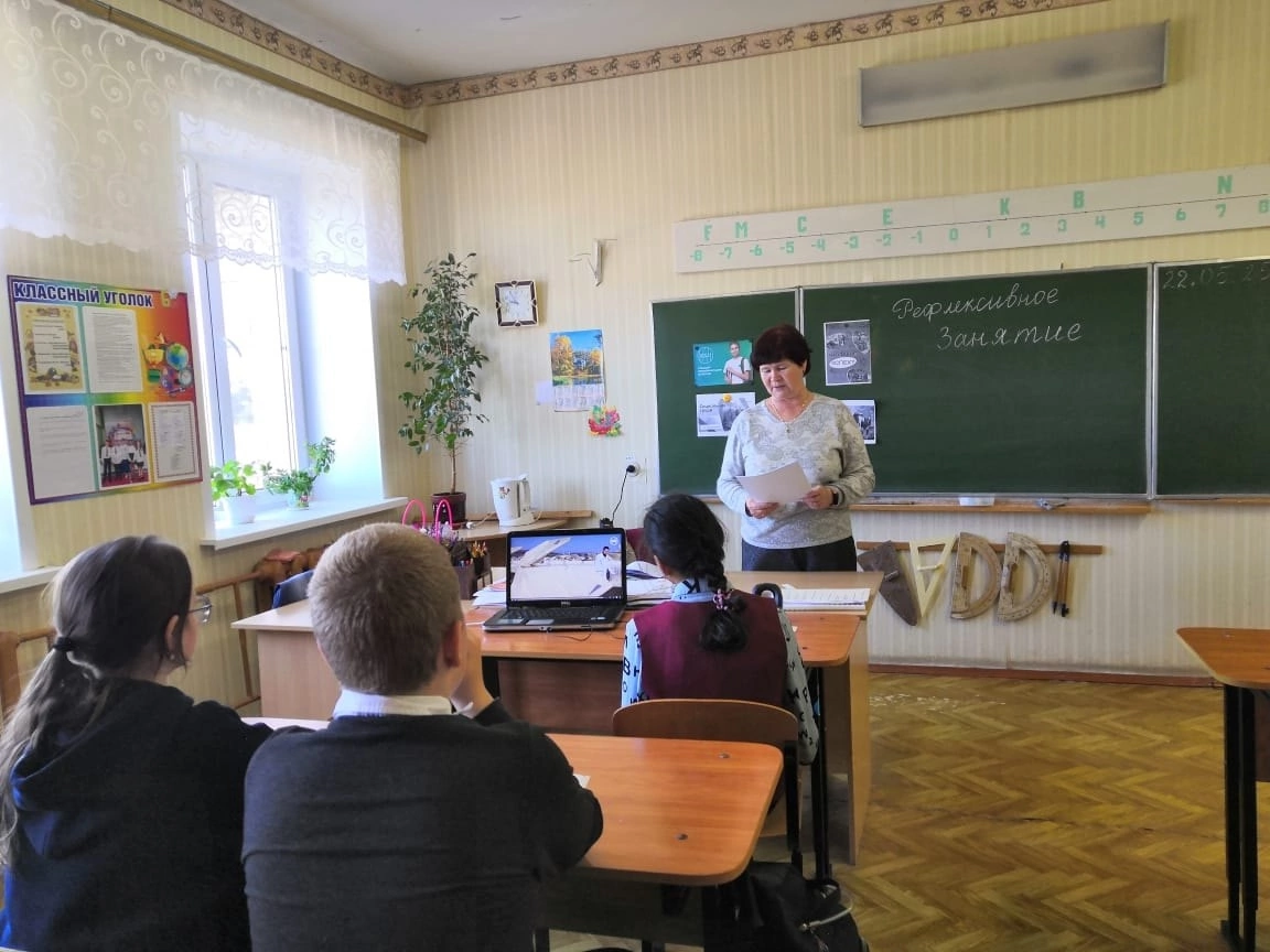 &amp;quot;Рефлексивное занятие&amp;quot;.