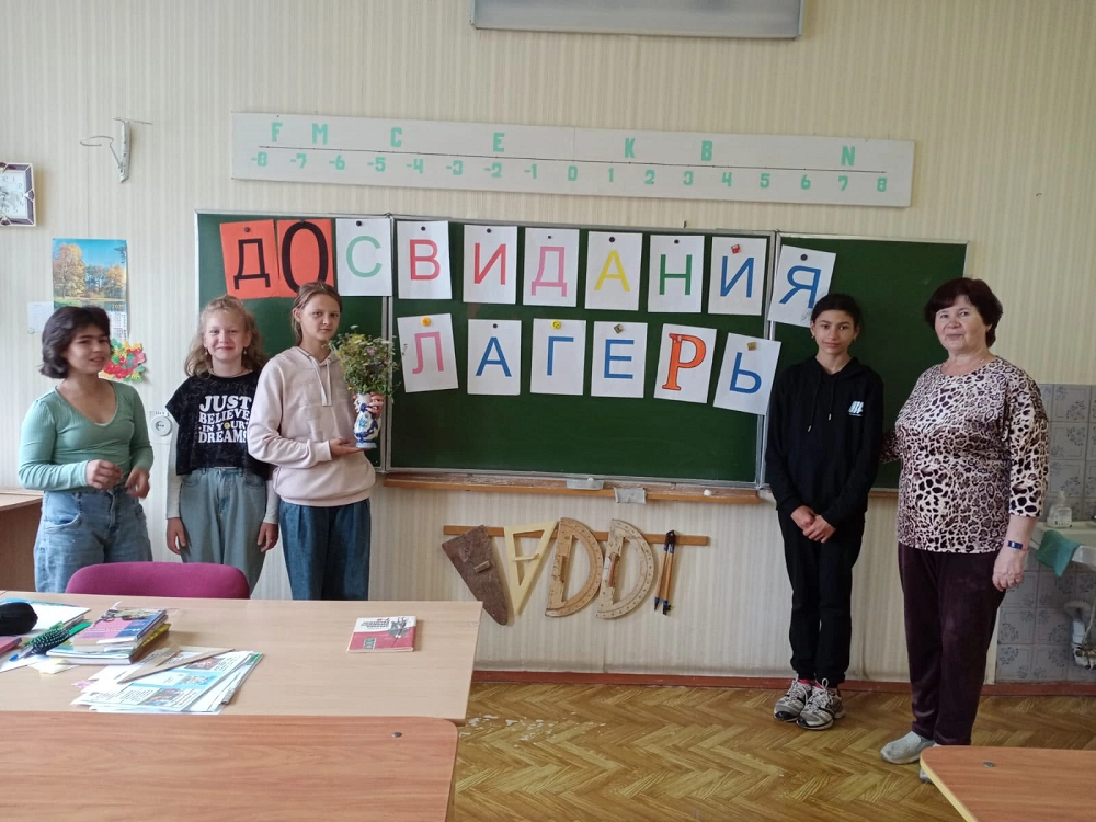 30 июня в Задубровской школе закончился летний оздоровительный лагерь &amp;quot; В гостях у лета&amp;quot;..