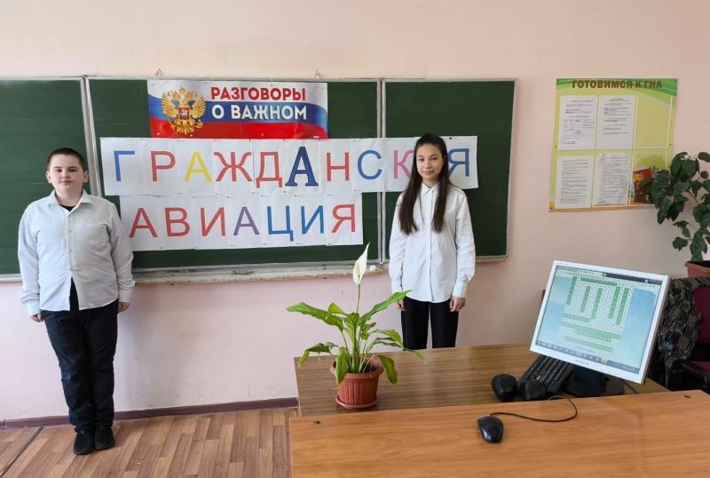 “Гражданская авиация России”..