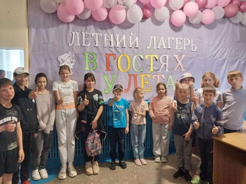 2 июня гостеприимно раскрыл свои двери школьный оздоровительный лагерь &amp;quot;В гостях у Лета&amp;quot;.