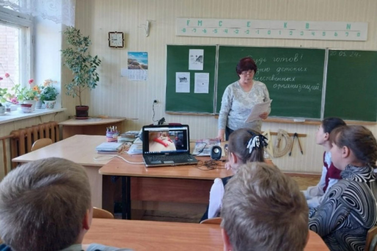"Будь готов! Ко дню детских общественных организаций".
