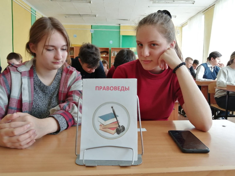 ЧАС ПРАВОВОЙ ГРАМОТНОСТИ «Трудовые права молодёжи и подростков».