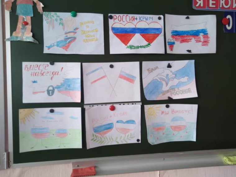 Сегодня в нашей школе прошел классный час, посвященный "Дню воссоединения Крыма с Россией".